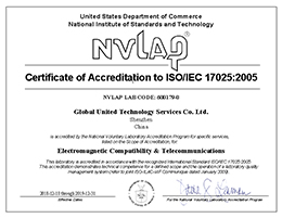 ISO/IEC 17025:2005资质证书