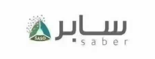 沙特SABER认证