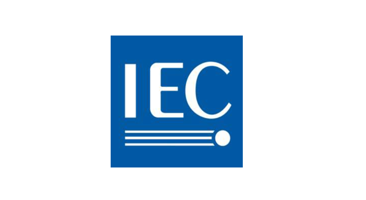 IEC认证