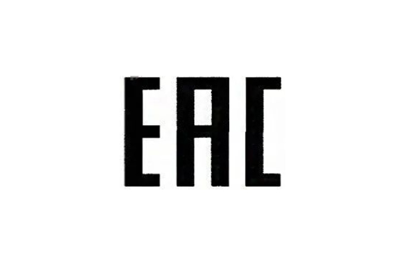 俄罗斯EAC认证
