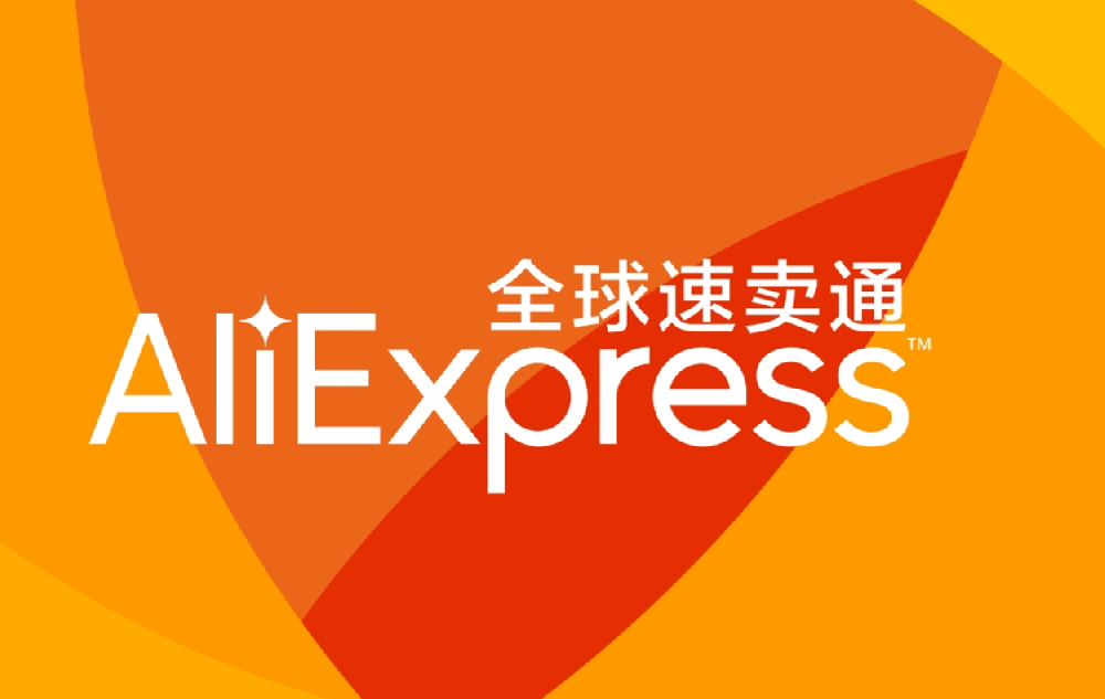 官方认可 | GTS环球众一入选速卖通推荐合规机构名单服务商