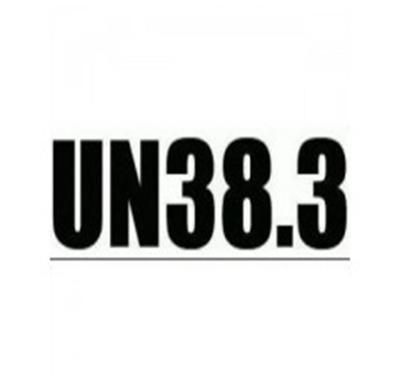 电池UN38.3认证