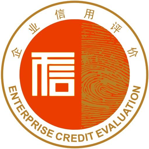 中国企业信用评定