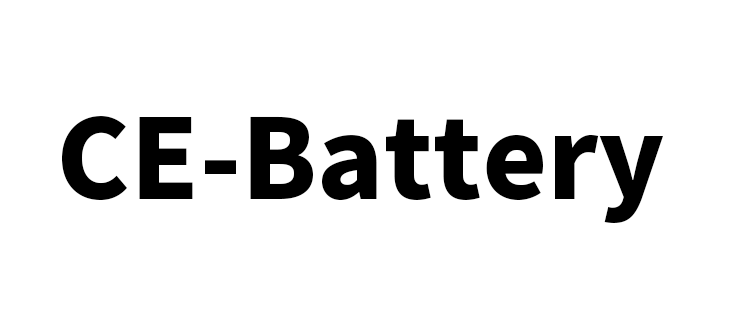 电池Battery资质和CE-Battery资质