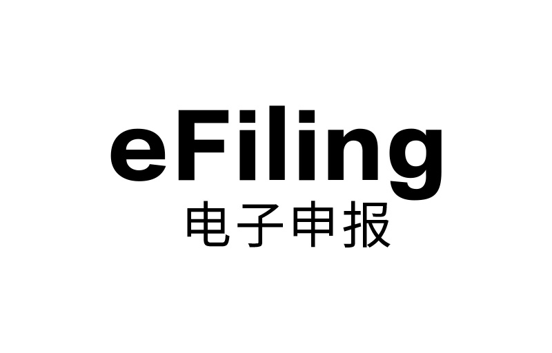 新规速读：不办eFiling也能放行？美线卖家别被“放松”误导，这些风险要警惕！